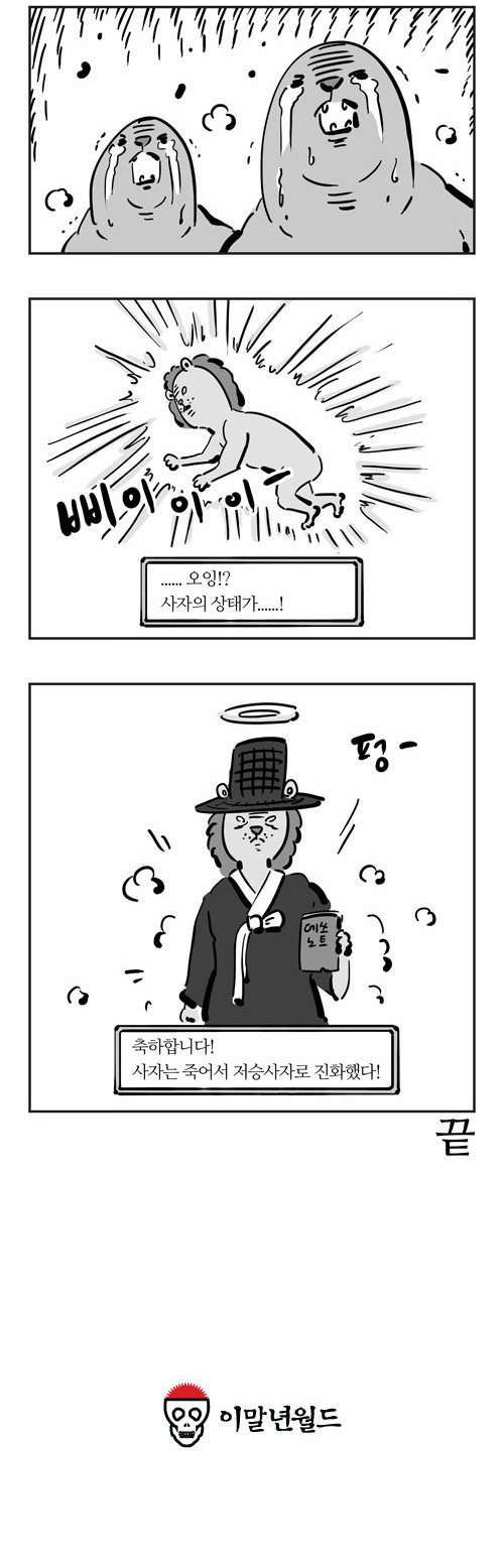 8 페이지