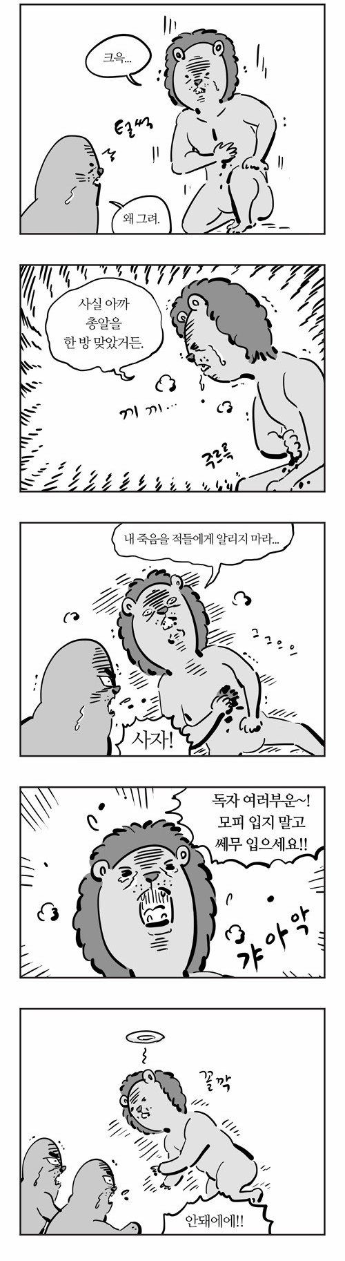 7 페이지
