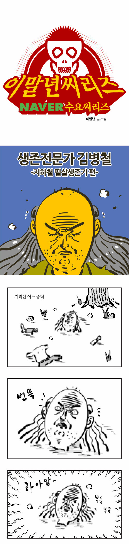 1 페이지