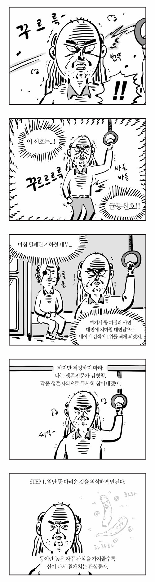 3 페이지