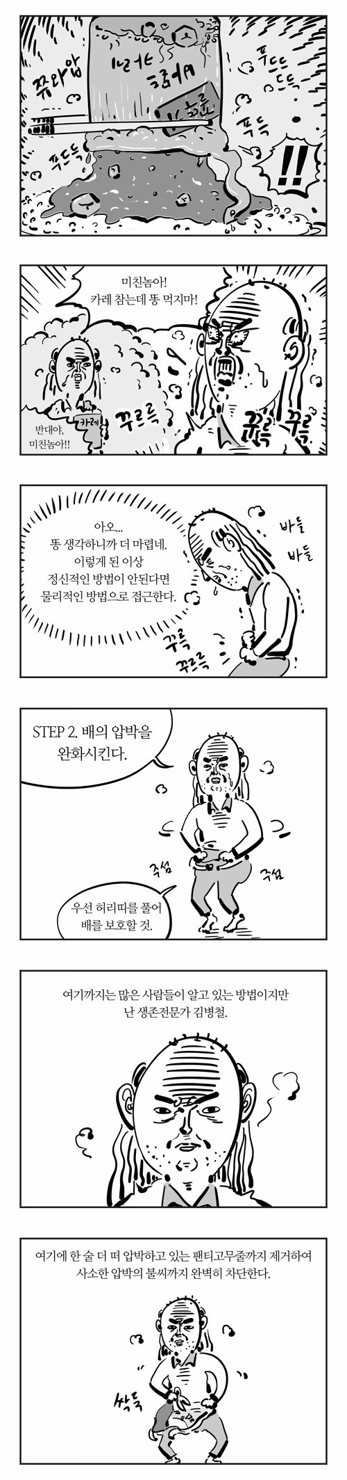 5 페이지