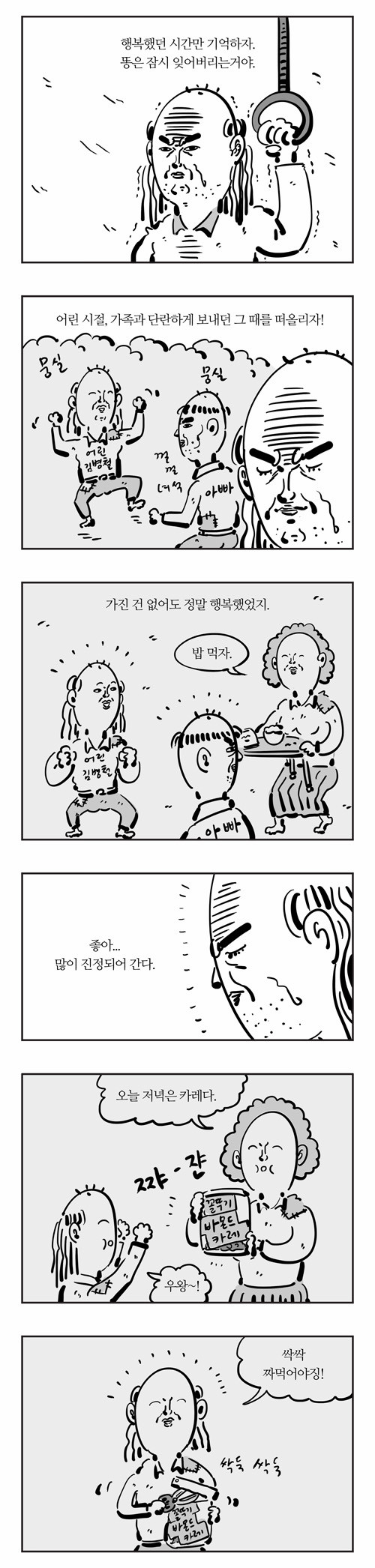 4 페이지