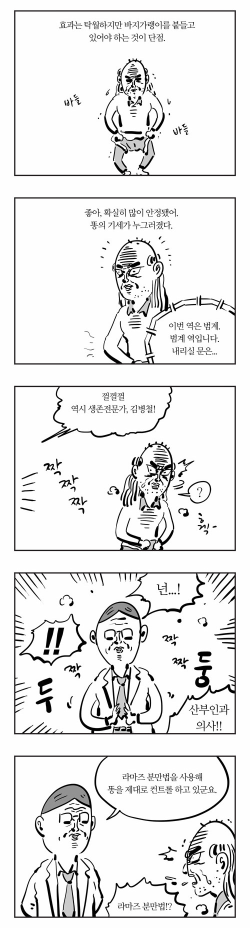 6 페이지
