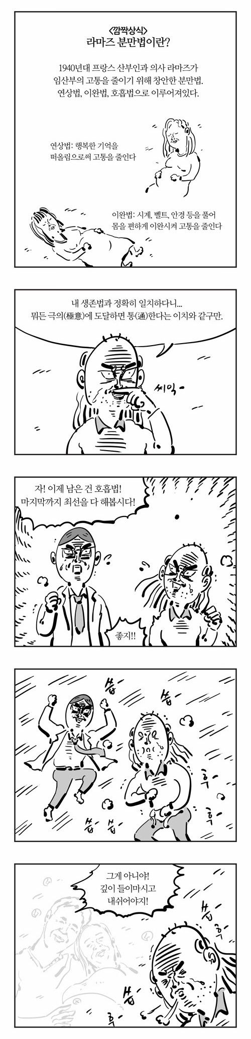 7 페이지