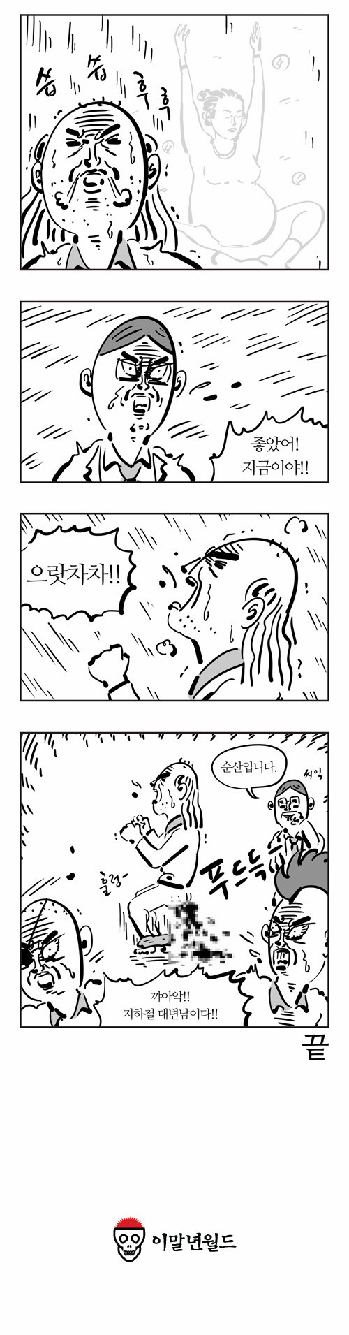 8 페이지