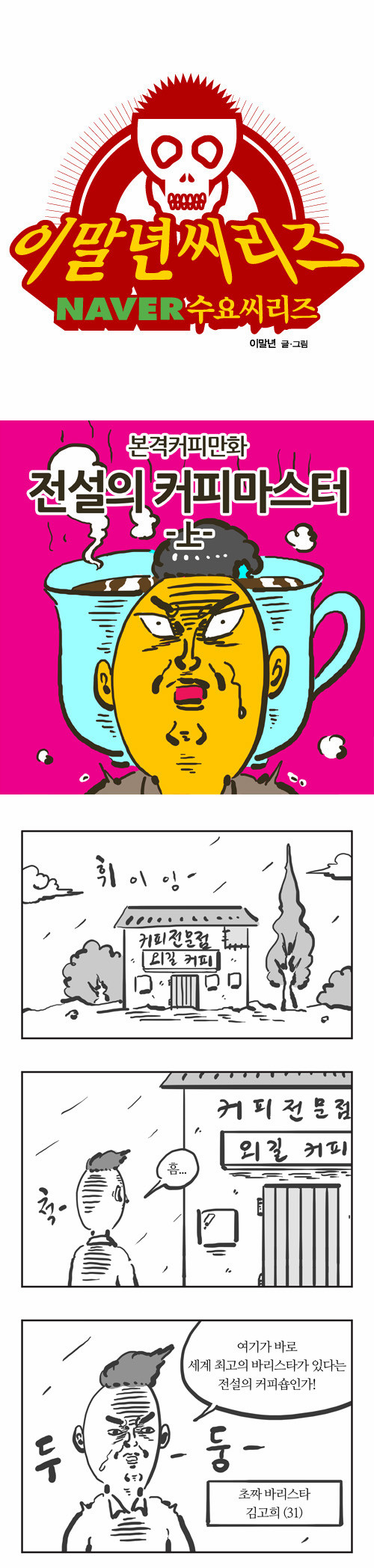 1 페이지