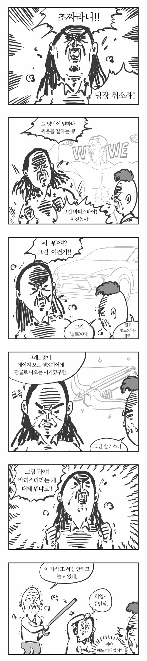 4 페이지