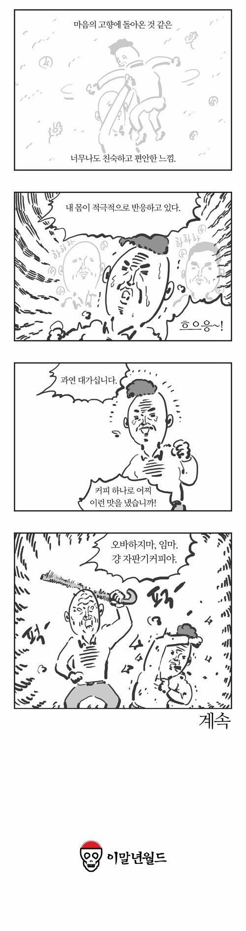 6 페이지
