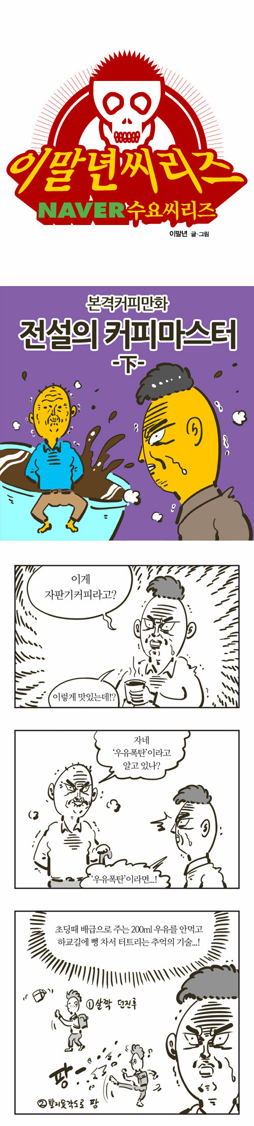 1 페이지