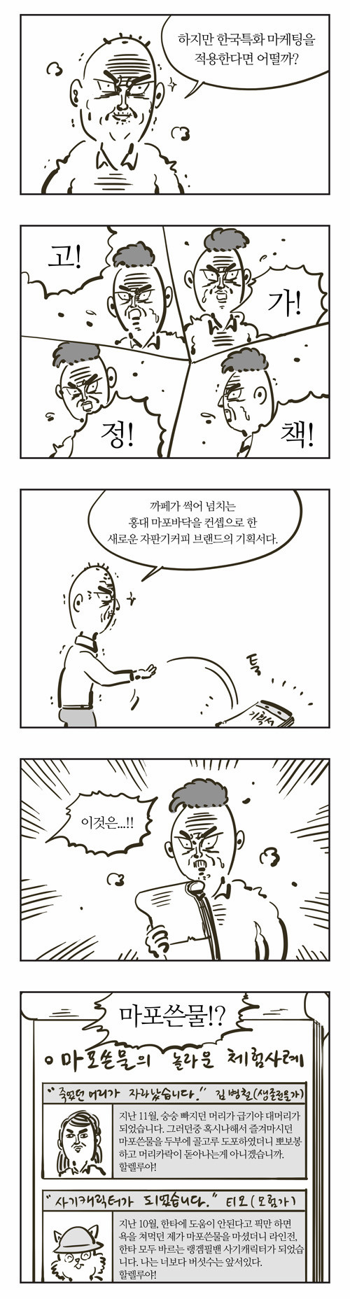 5 페이지