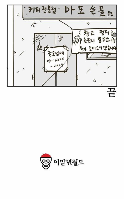7 페이지