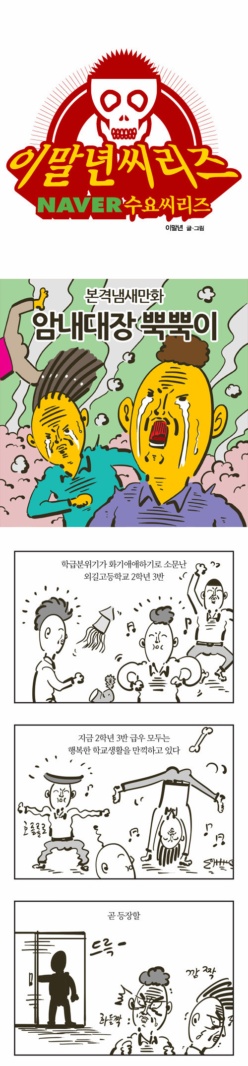 1 페이지