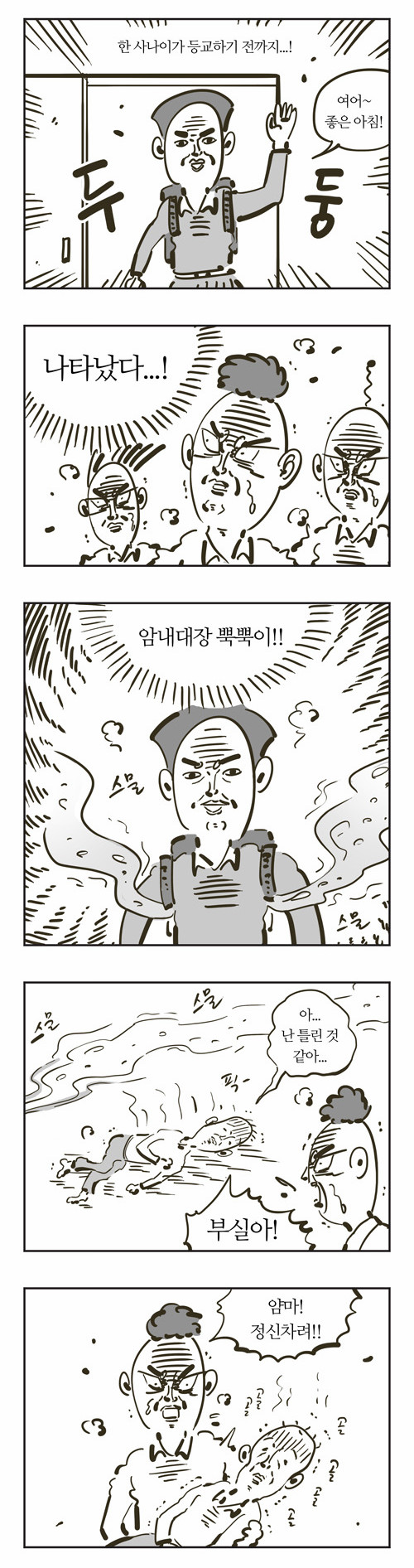 2 페이지