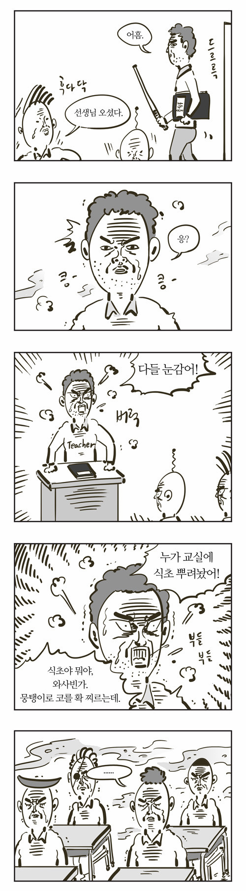 4 페이지