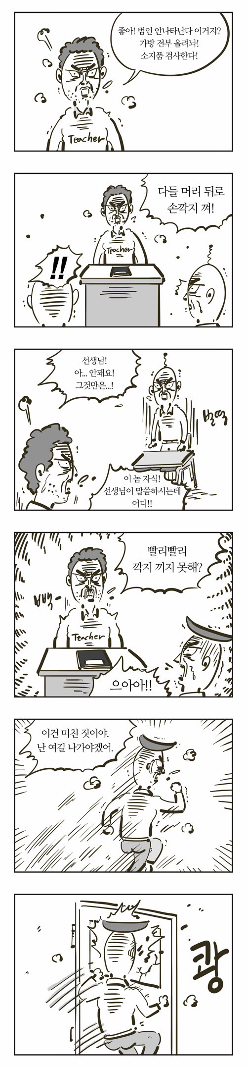 5 페이지