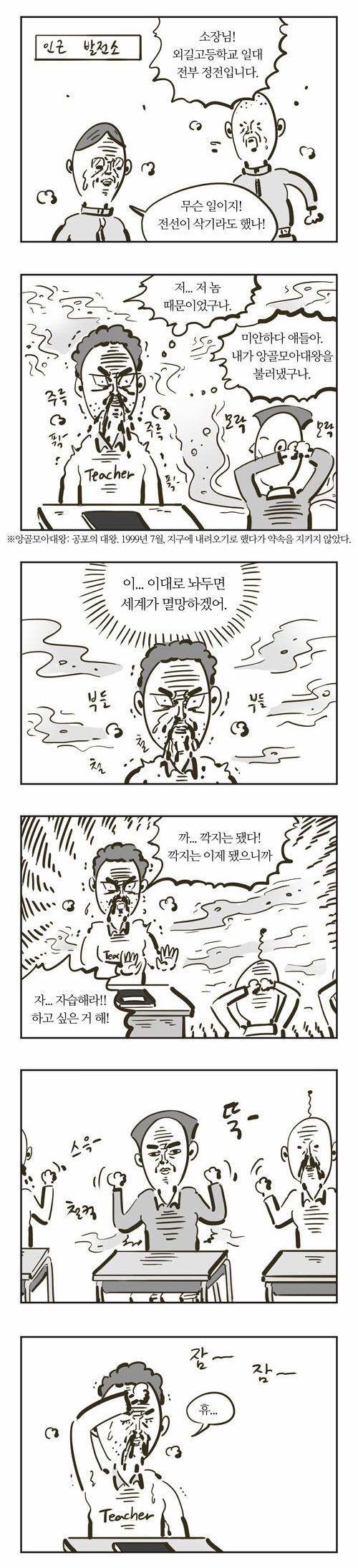 8 페이지