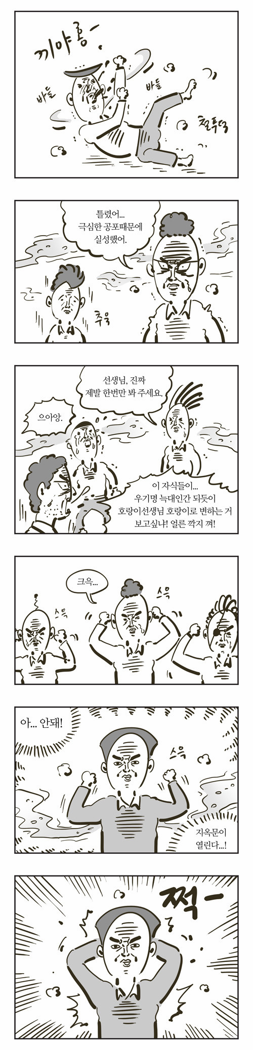 6 페이지