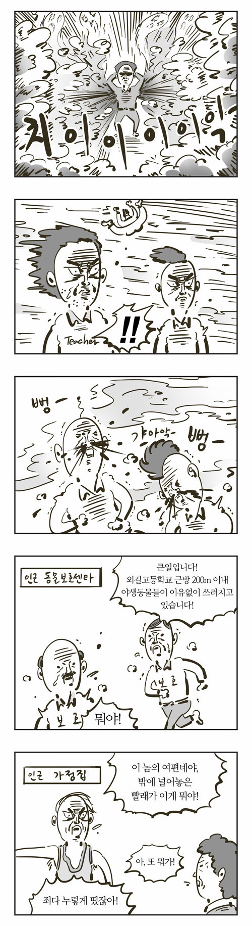 7 페이지