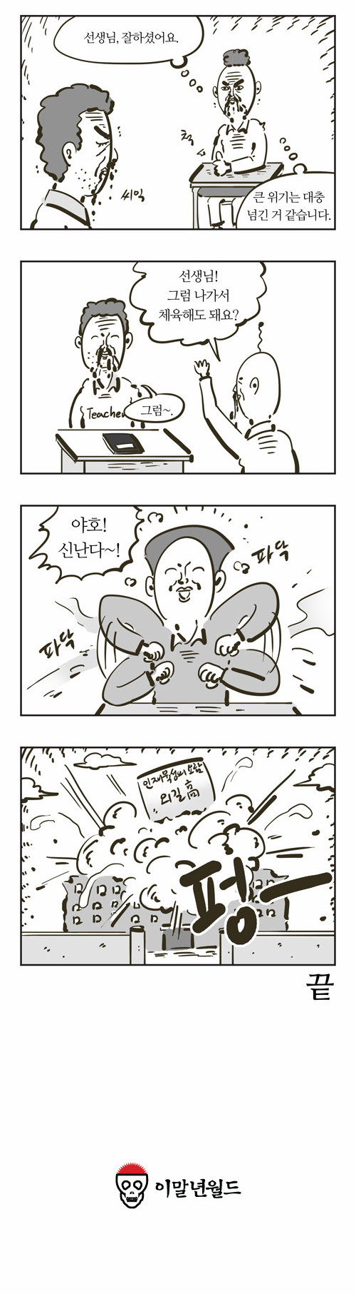 9 페이지
