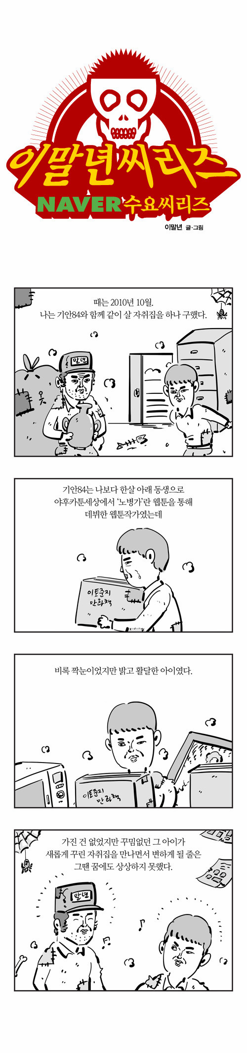 1 페이지