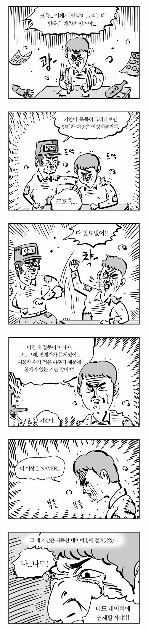 3 페이지