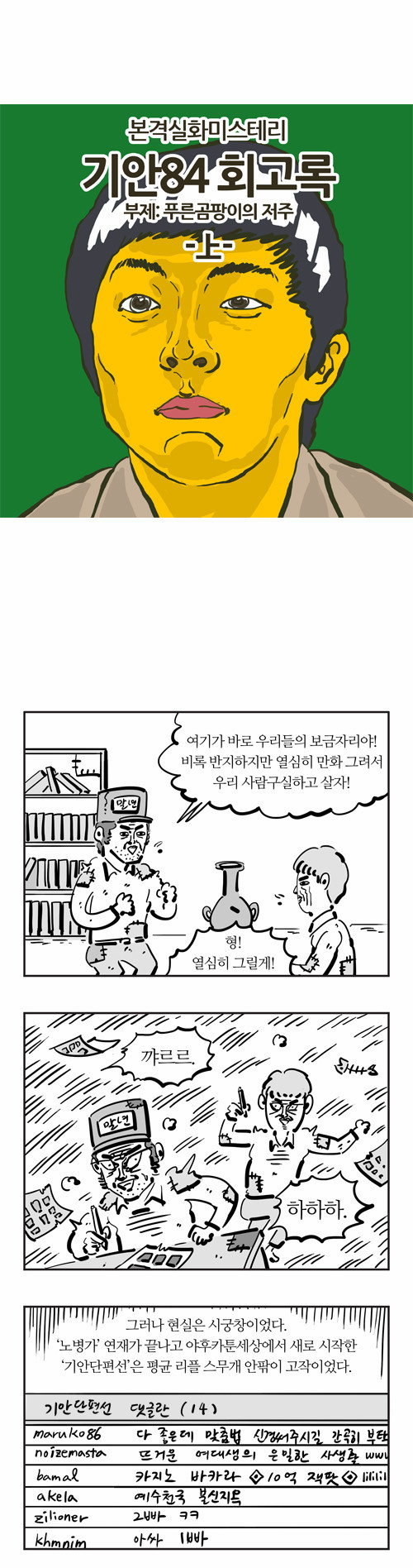 2 페이지