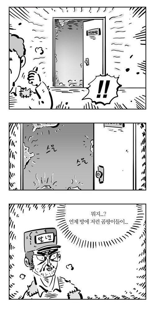 7 페이지
