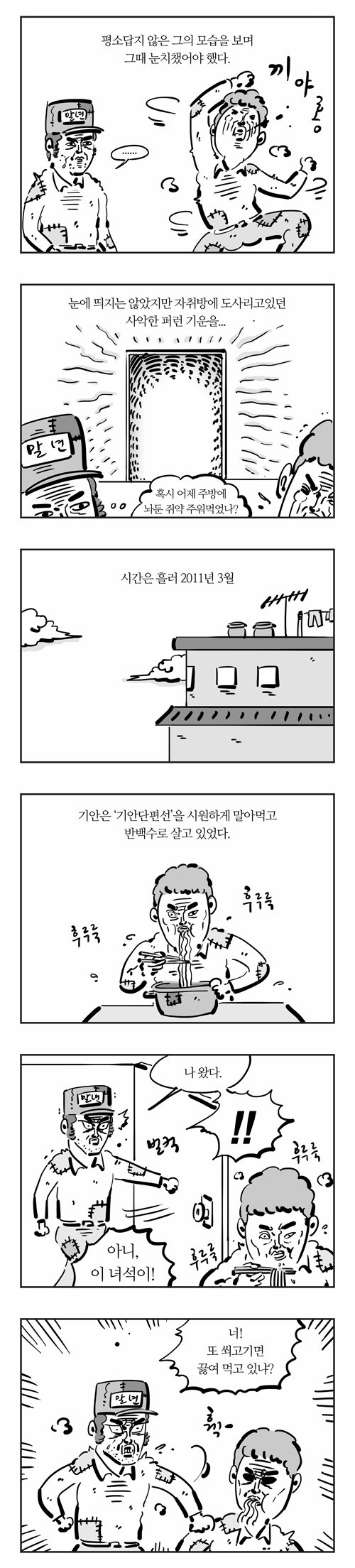 4 페이지