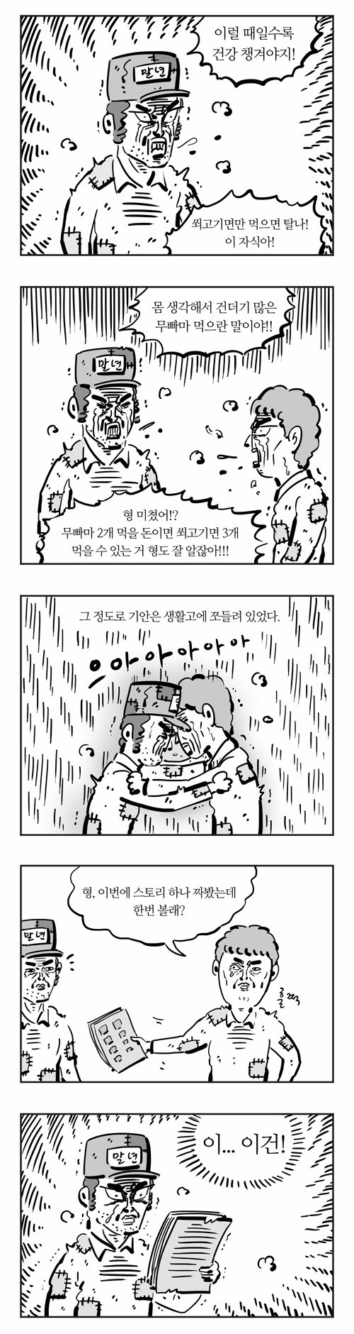 5 페이지