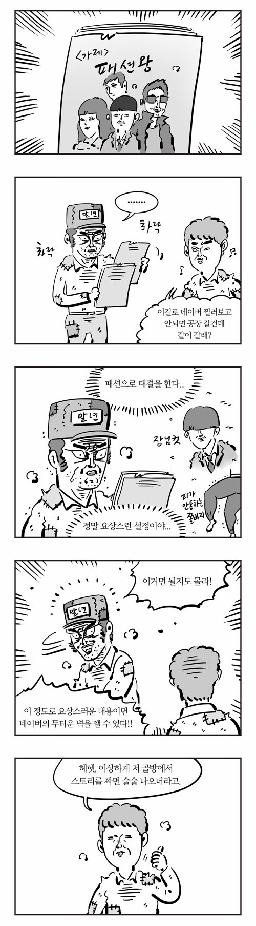 6 페이지