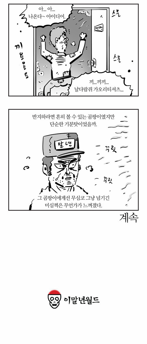 8 페이지