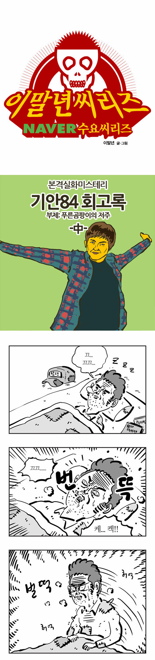 1 페이지