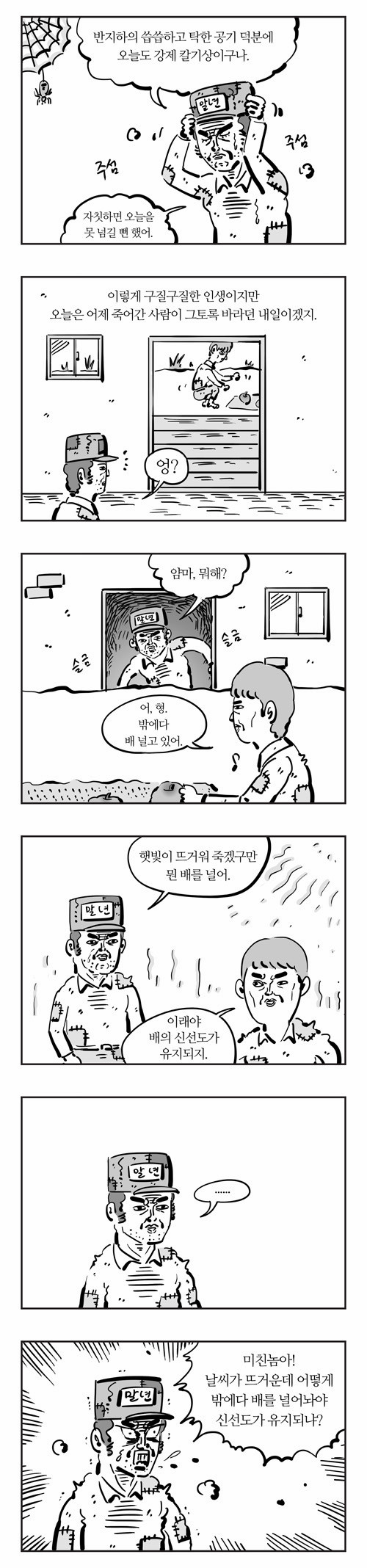 2 페이지