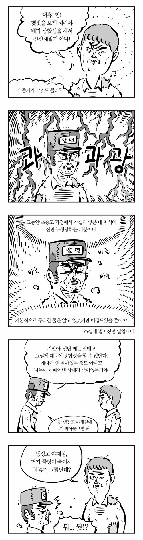 3 페이지