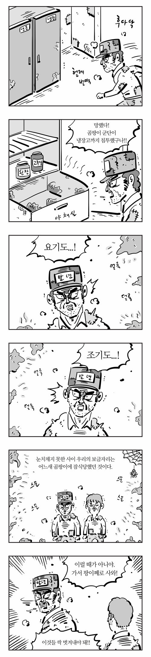 4 페이지