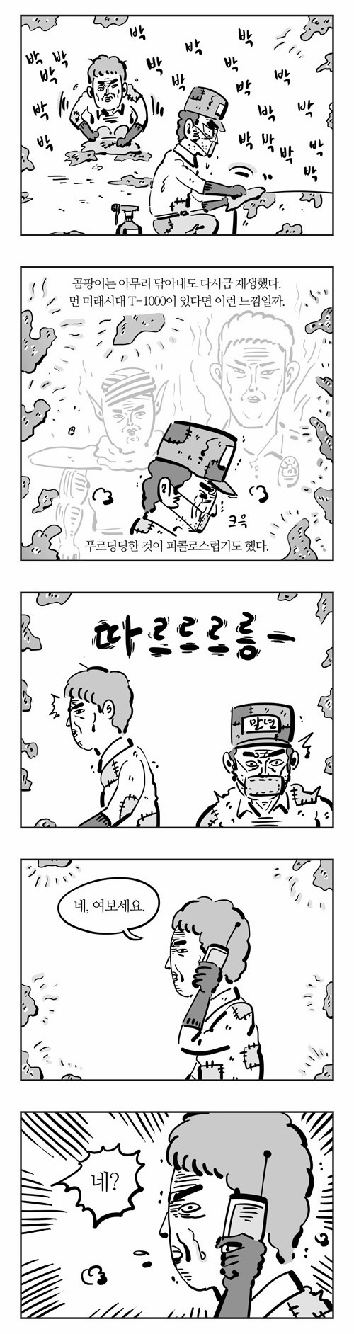5 페이지