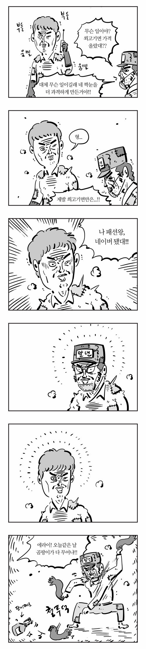 6 페이지