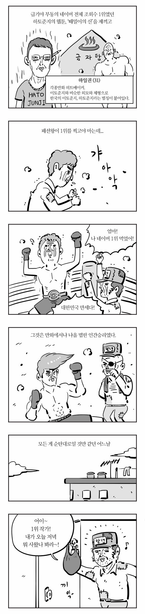 8 페이지