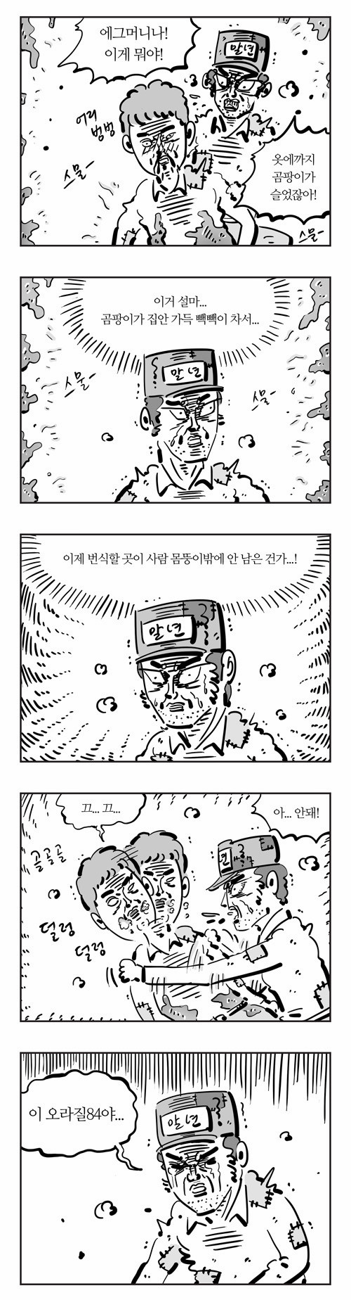 2 페이지