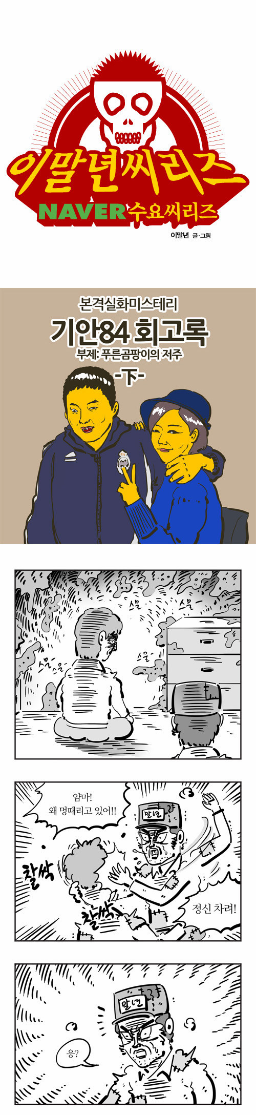 1 페이지