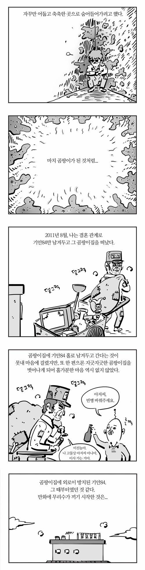 4 페이지