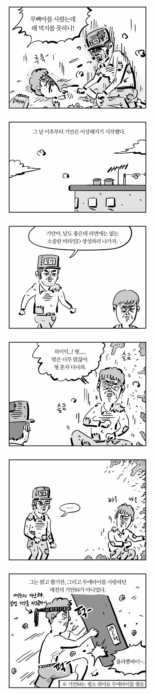 3 페이지