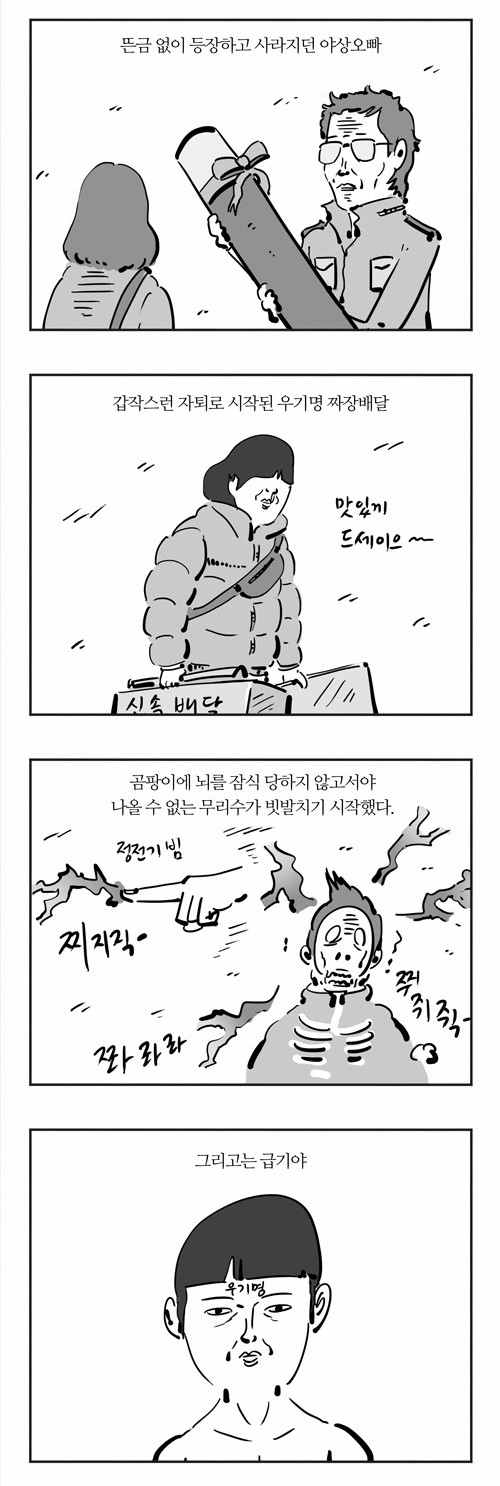 5 페이지