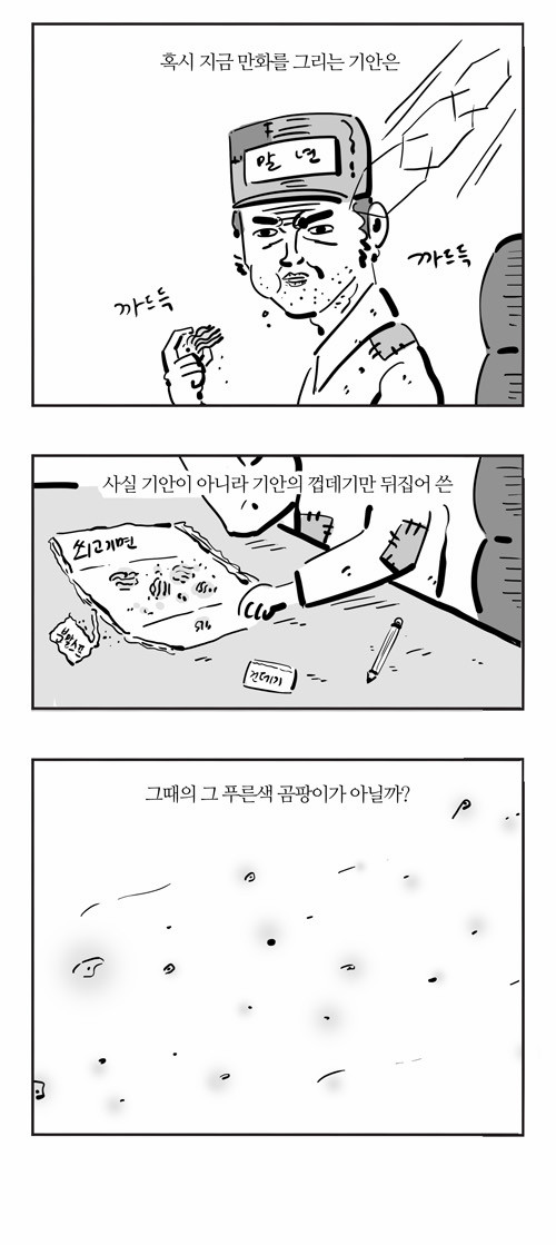 9 페이지
