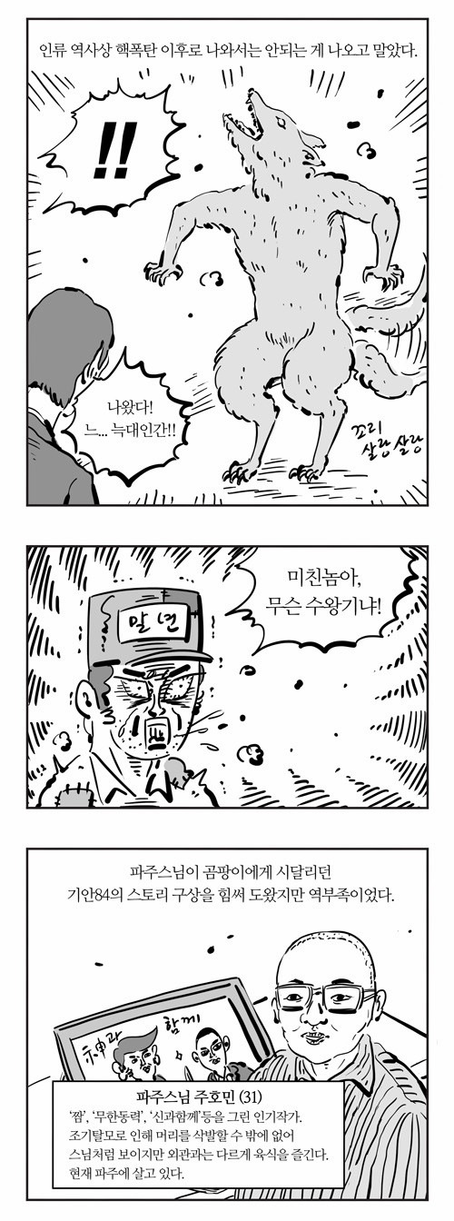 7 페이지