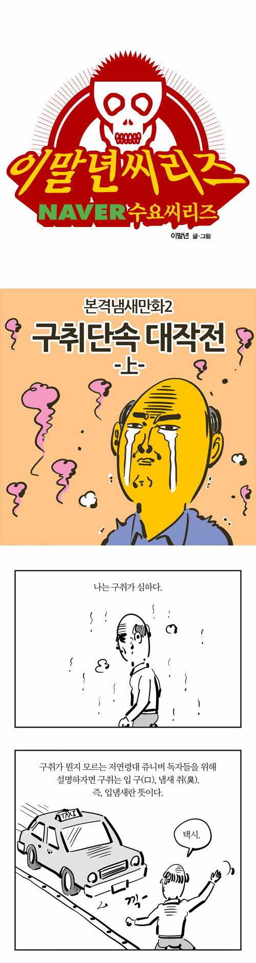 1 페이지