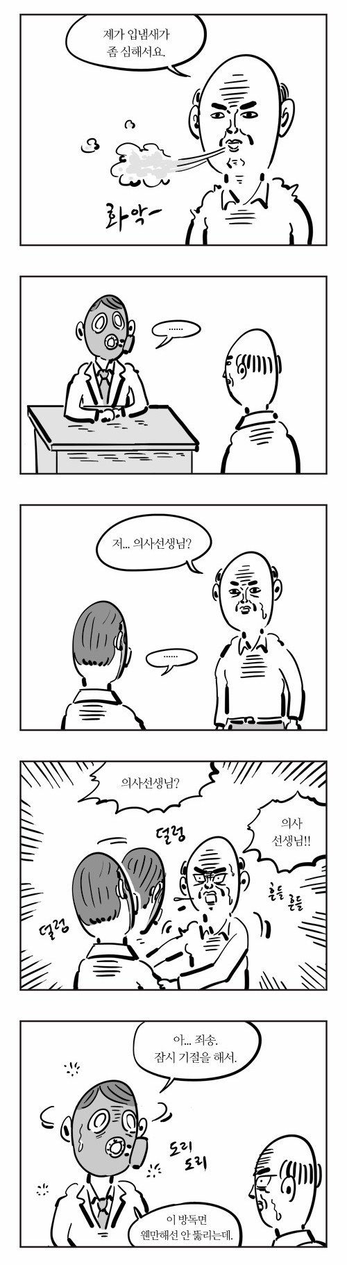 6 페이지