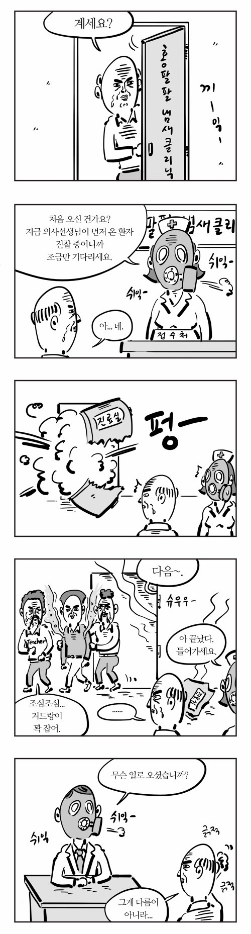 5 페이지