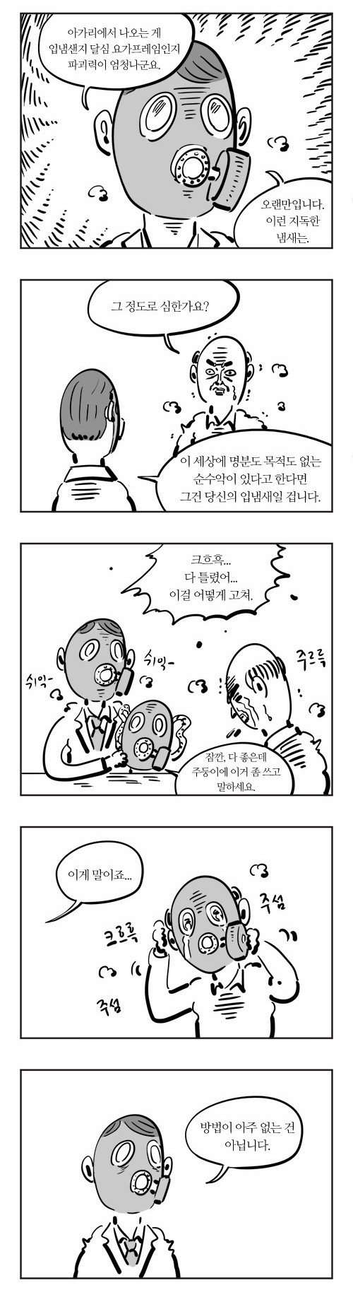 7 페이지