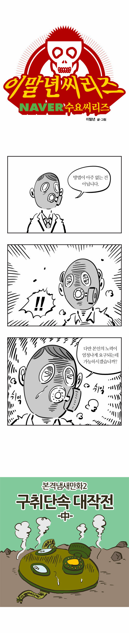 1 페이지
